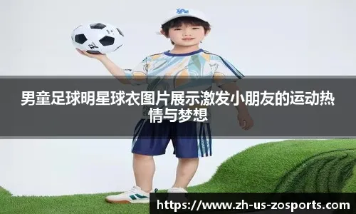 2026澳网亚太区外卡赛男单决赛：中国选手布云朝克特夺冠