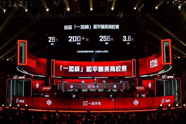 决赛在上海 决赛在上海