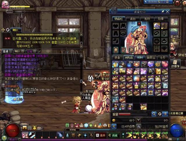 他充满了期 他充满了期