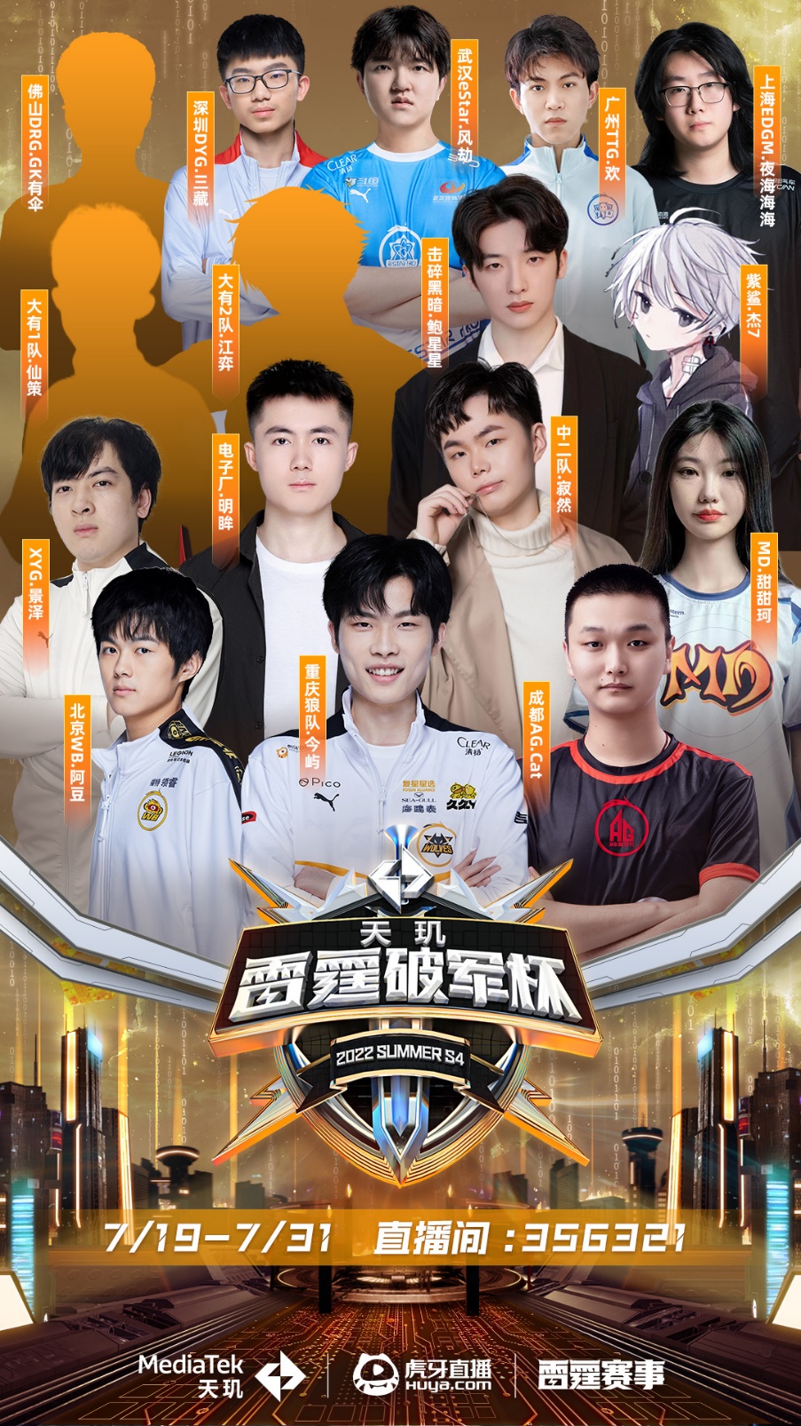 他在这次 他在这次