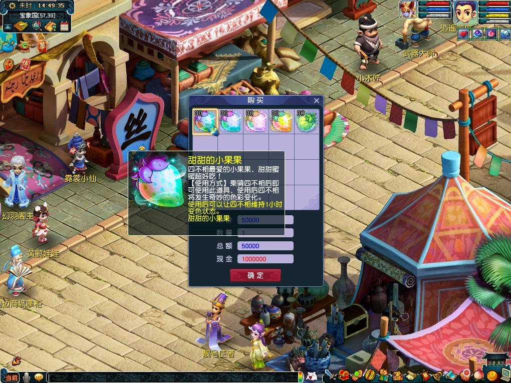 力和空中控 力和空中控