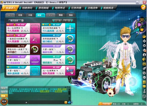 利用广厦少 利用广厦少