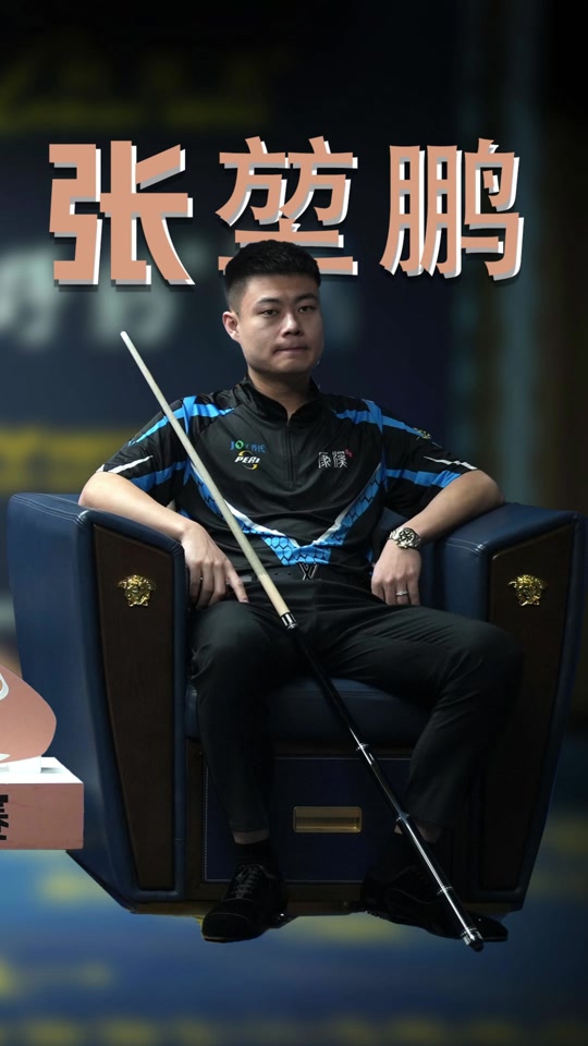 他与球员之 他与球员之