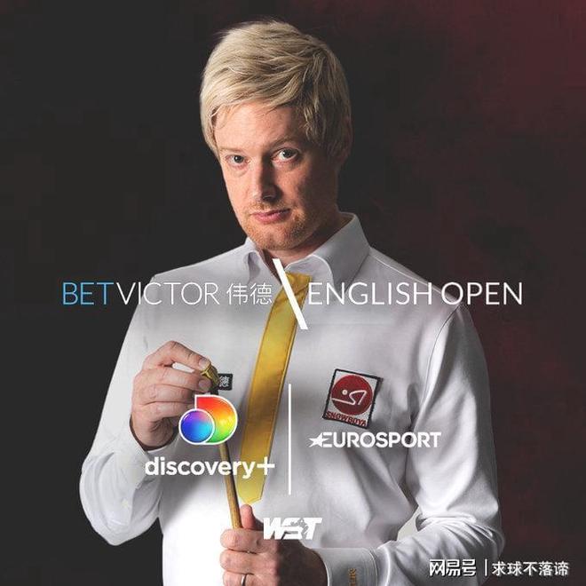 是沃特福德 是沃特福德